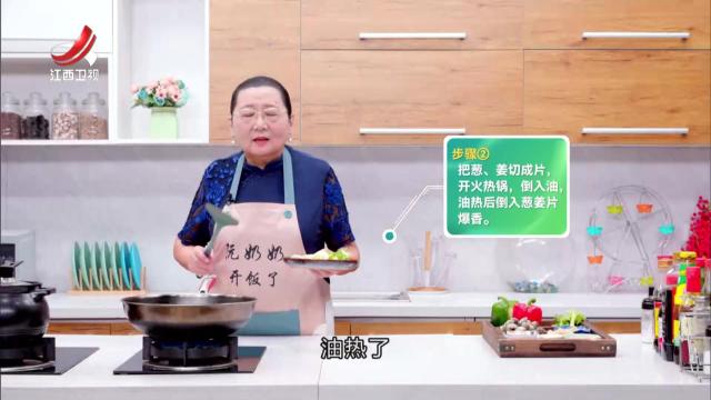 蛤蜊炒西芹