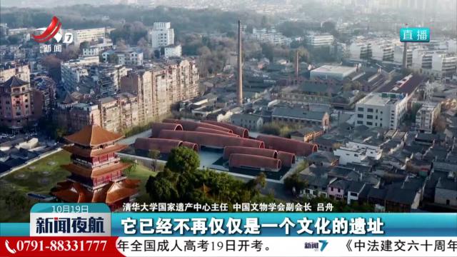 2024景德镇论坛：共话文化与城市相融共生