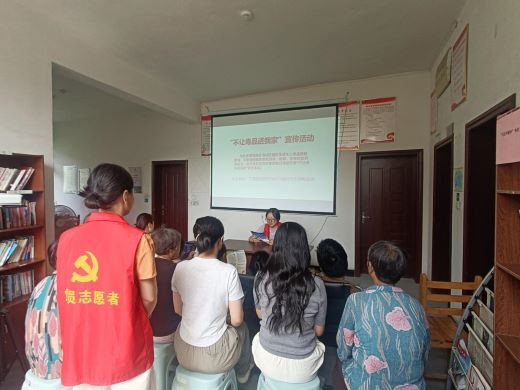 宜春市袁州区下浦街道开展“不让毒品进我家”禁毒主题宣传活动