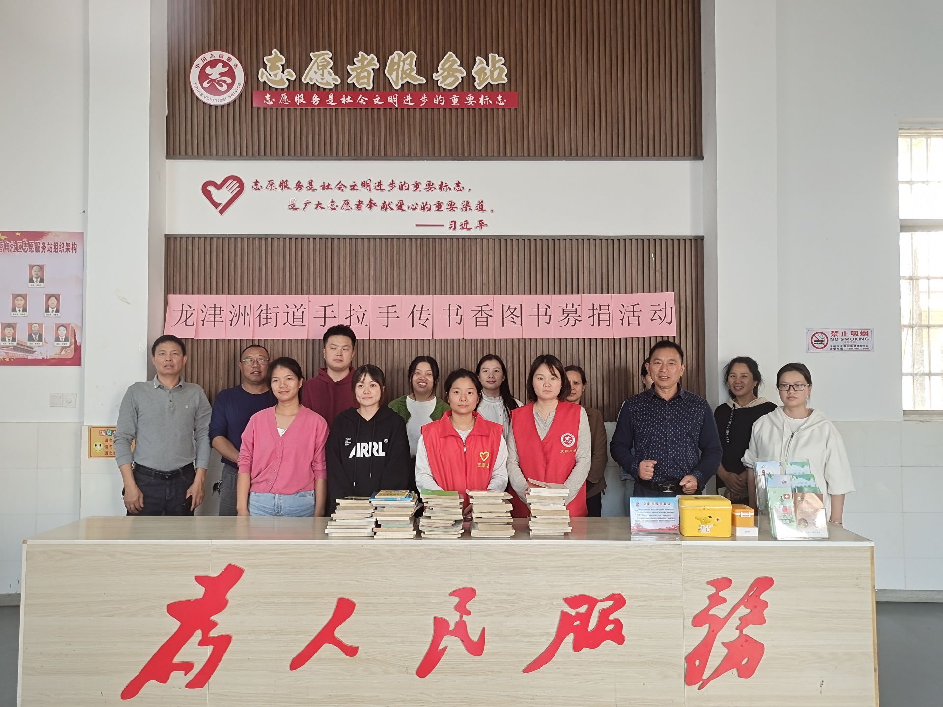 “手拉手 传书香” 丰城市龙津洲街道开展图书募捐活动