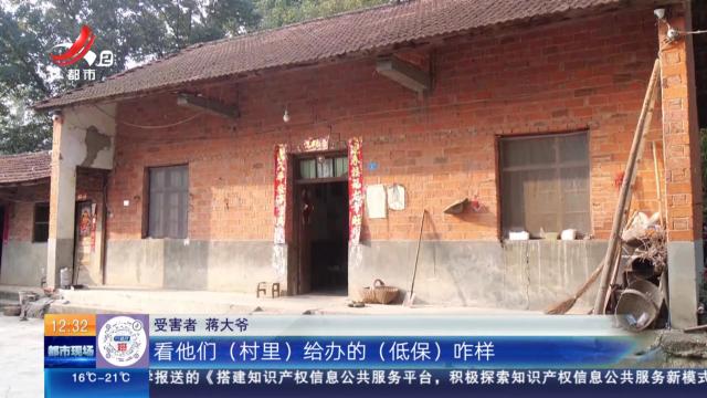 湖北南漳：俩男子冒充公职人员行骗 警民协作火速抓捕归案