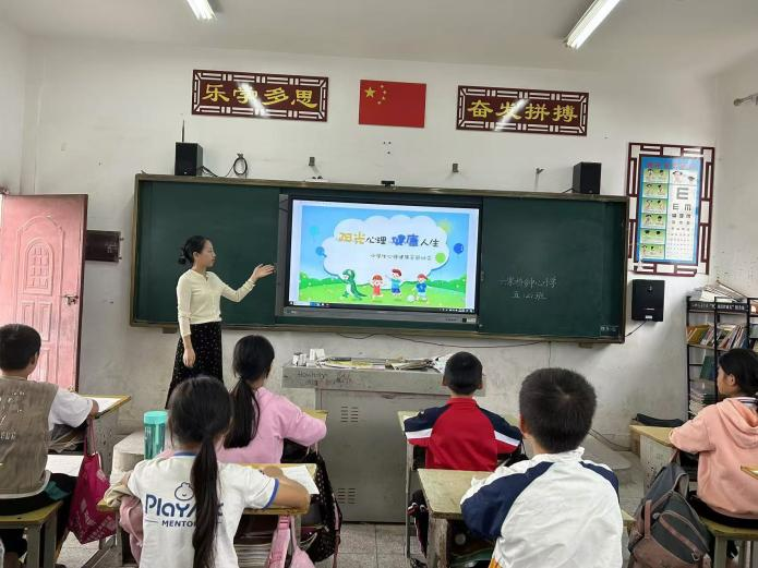 多措并举暖童心 心路明灯总向阳——崇仁县六家桥乡中心小学关工委开展心理健康教育系列活动