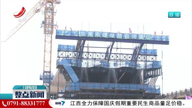 【国庆假期坚守岗位】樟吉高速改扩建项目：新工艺新技术拉满施工“进度条”