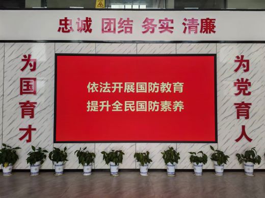 国防教育进校园 点亮少年强国梦——靖安县教体局开展2024年全民国防教育月活动