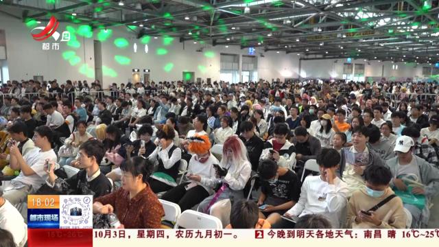 【庆国庆】南昌红谷滩：JMG动漫展 二次元的盛宴