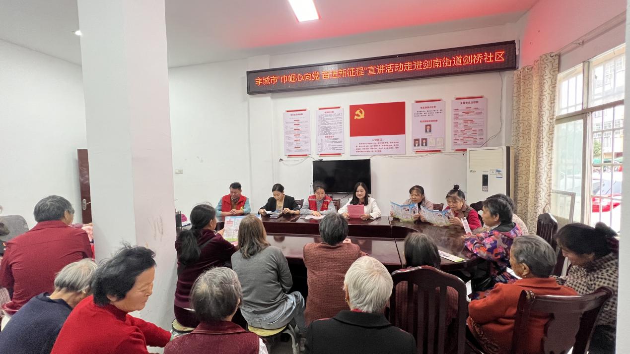 丰城市剑南街道开展“巾帼心向党 奋进新征程”宣传活动