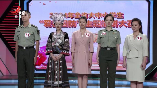 校园金话筒20241004