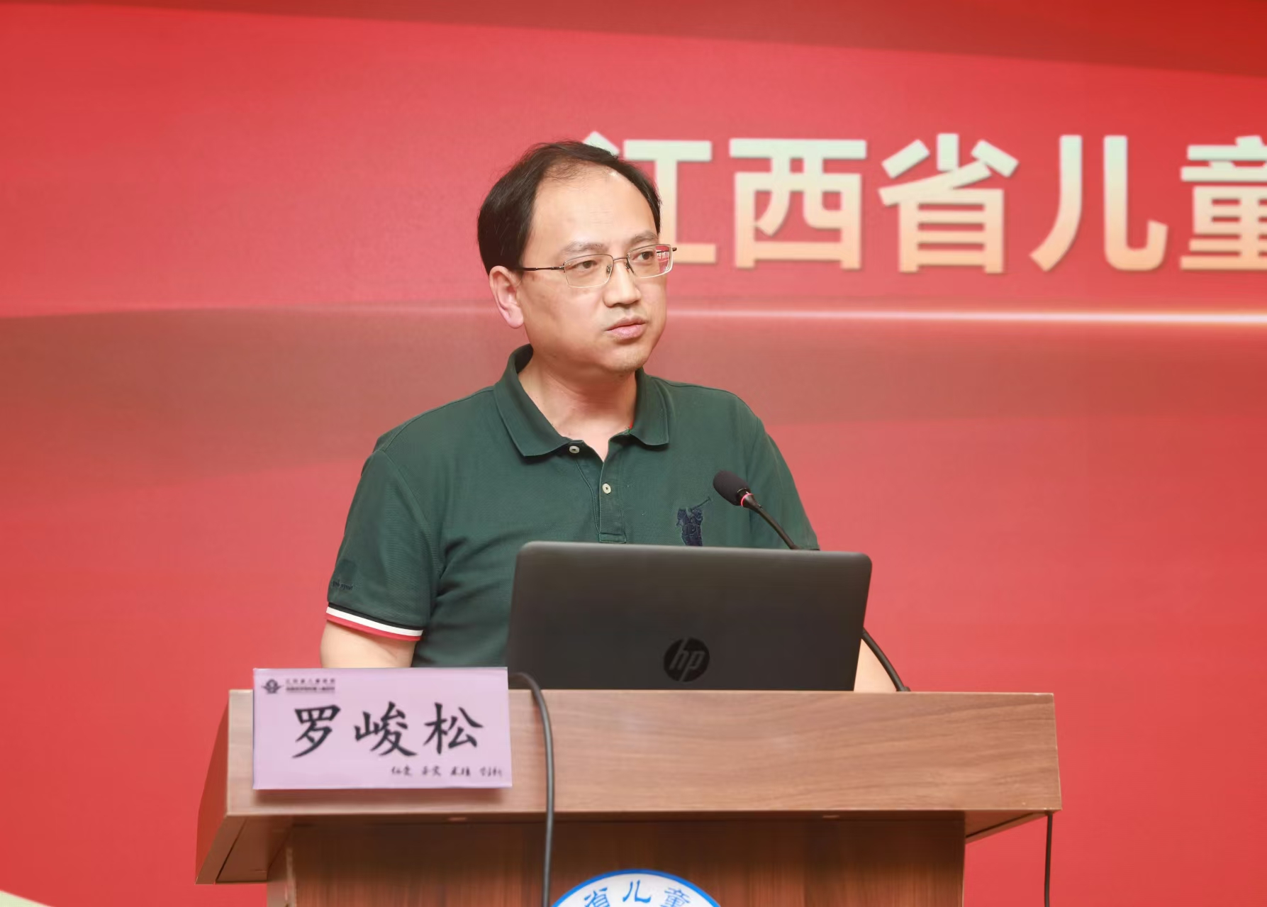 江西省儿童医院召开第四周期医院评审工作推进会