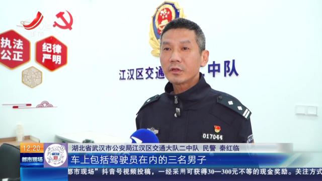 湖北武汉：酒司机遇查弃车狂奔 500米后体力不支终被擒