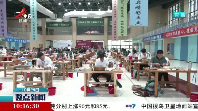 同台展示制笔风采 持续唱响文笔品牌