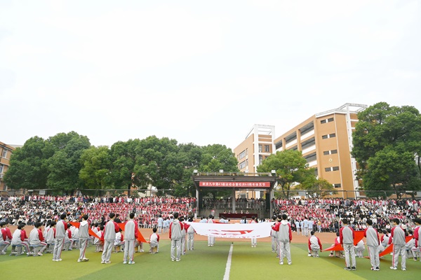 新余九中举行第45届运动会暨校庆60周年体艺节开幕仪式