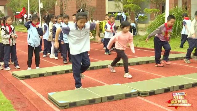 红领巾小记者20241027