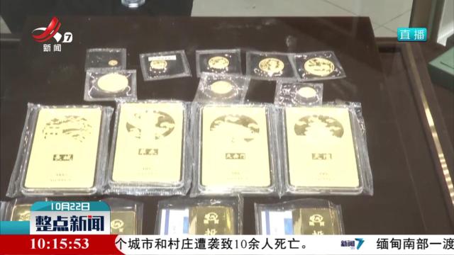 黄金价格昨日盘中再创历史新高