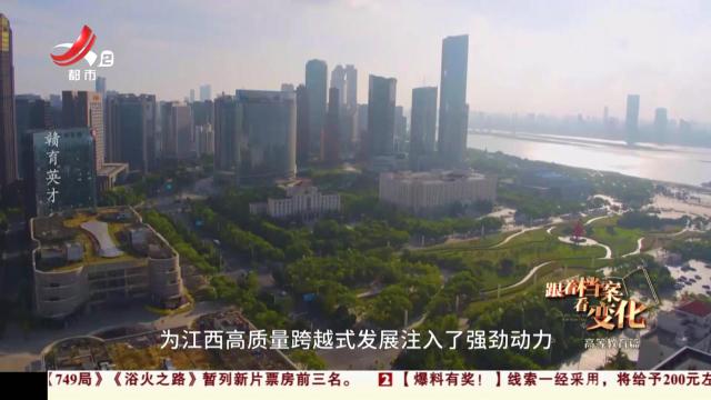 都市现场20241004
