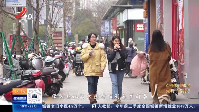 点亮城市微光 光明一路前行