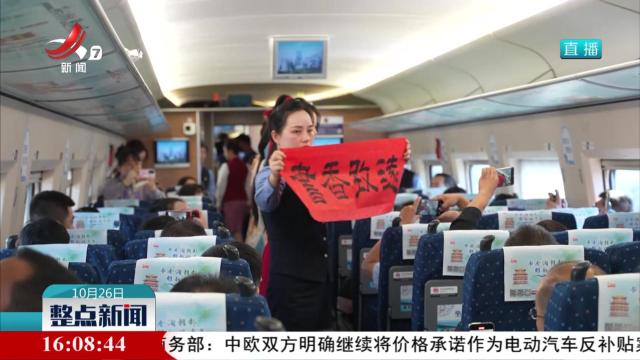 江西开行首趟书香主题列车