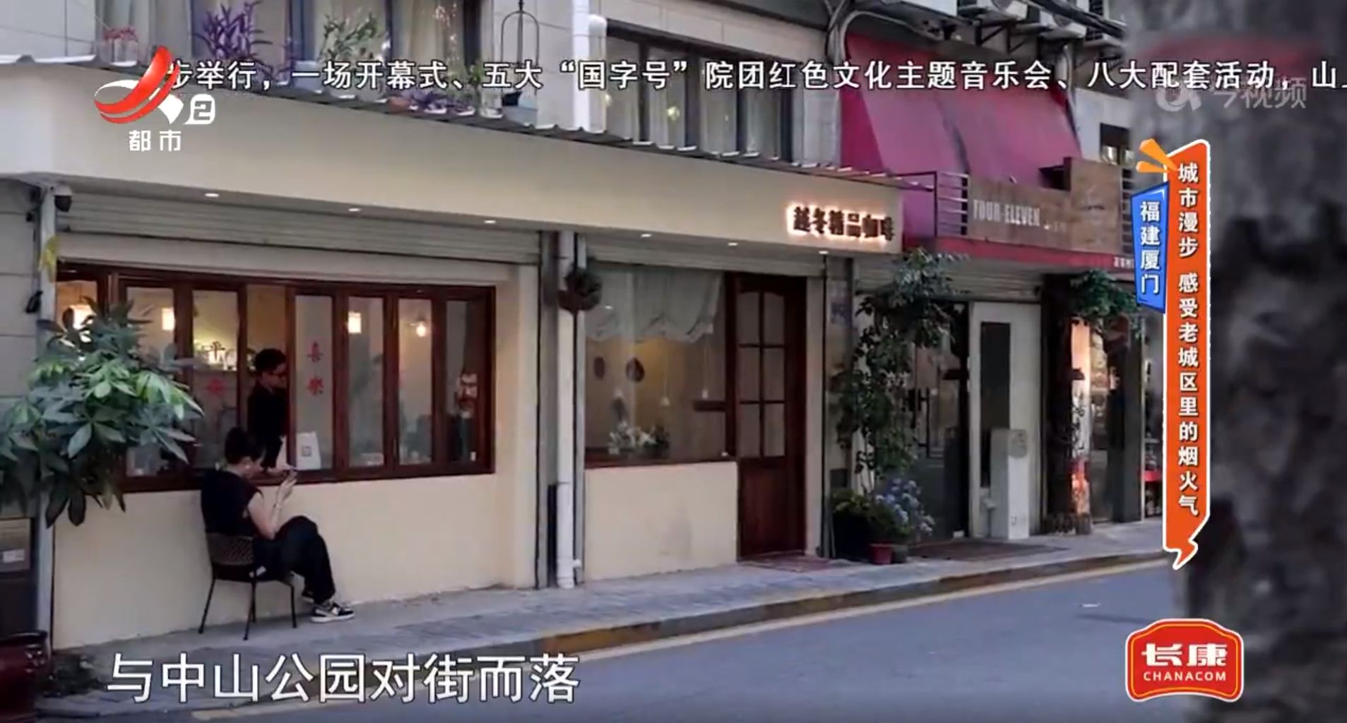 地宝当家20241003