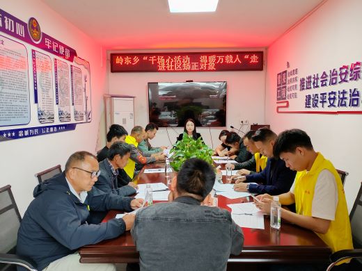 万载县岭东乡：关注心理健康教育 照亮社矫对象“心”路