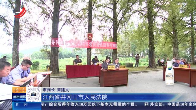 井冈山：人赃俱获 民警现场发现被杀野生动物