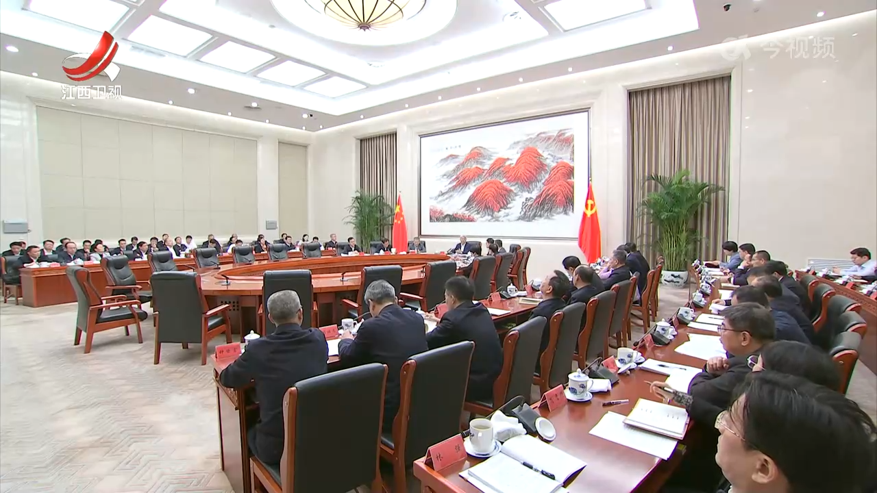 尹弘主持省委理论学习中心组集体学习时强调 以改革创新精神和更加严实举措 深化拓展整治形式主义为基层减负 叶建春发言