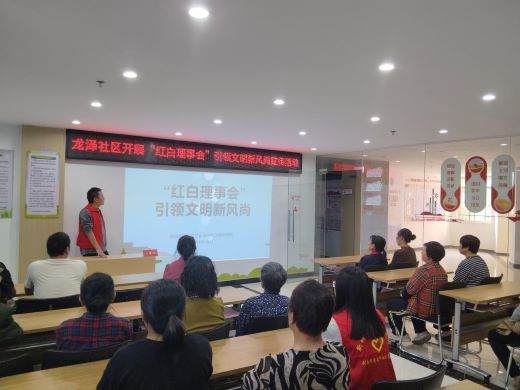 丰城市剑南街道龙泽社区：红白理事会 引领文明新风尚