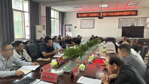 上高县田心镇：重阳座谈会 情暖老干部