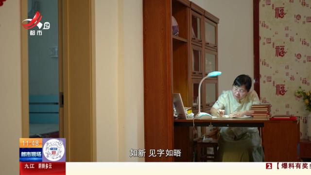 写给烈士丈夫的一封信