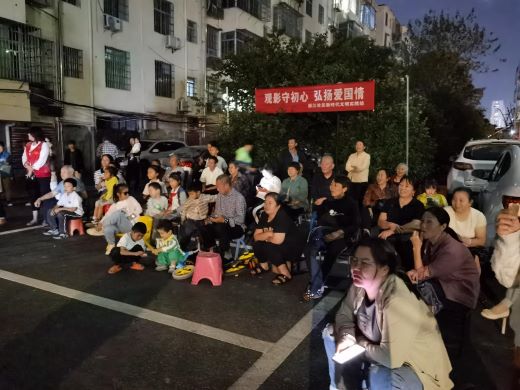 宜春市袁州区凤凰街道沥江社区开展“观影守初心 弘扬爱国情”露天电影放映活动