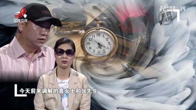 夫妻结婚二十多年 相处却让人奇怪