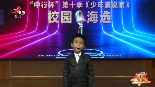 红领巾小记者20241025