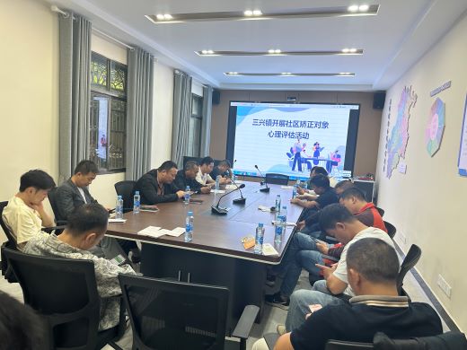 万载县三兴镇：暖心矫正从“新”开始
