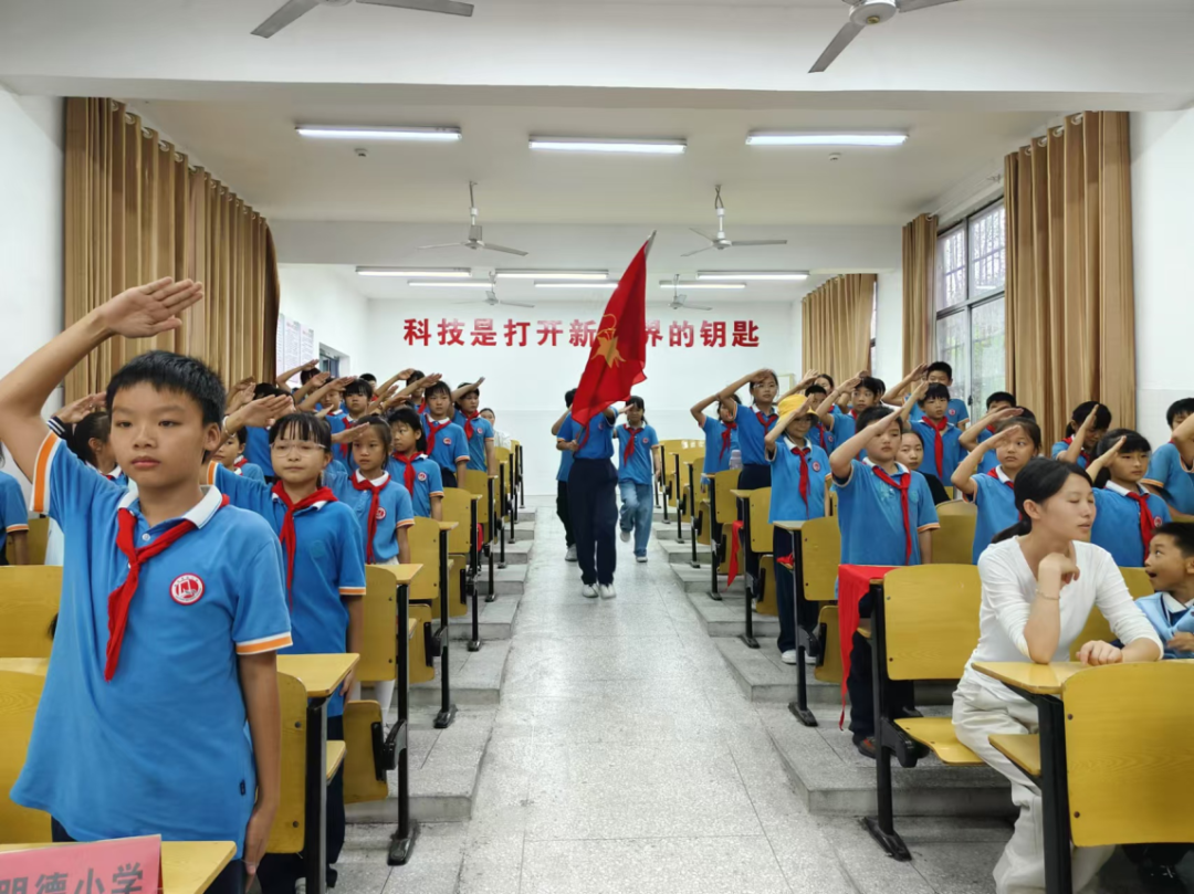 红领巾爱祖国——南丰县琴城小学第五届少代会暨新少先队员入队仪式