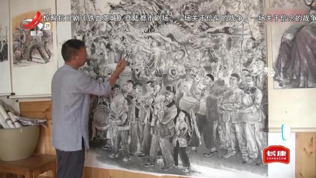 贵州贵阳——韦新 布依人物画家