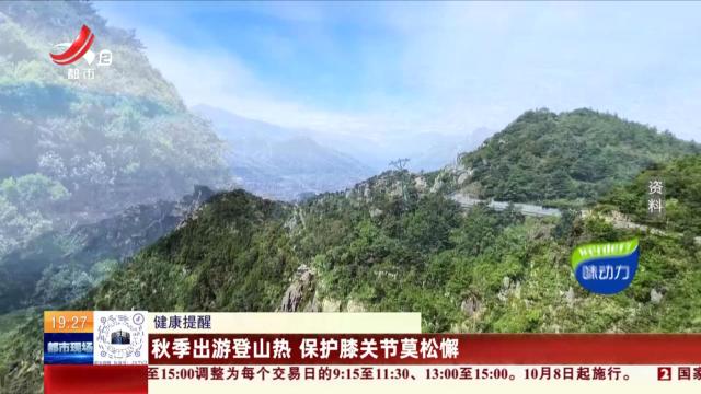 都市现场20241007