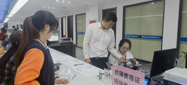 九江市柴桑区行政审批局:多措并举，为教师资格认定提质增效