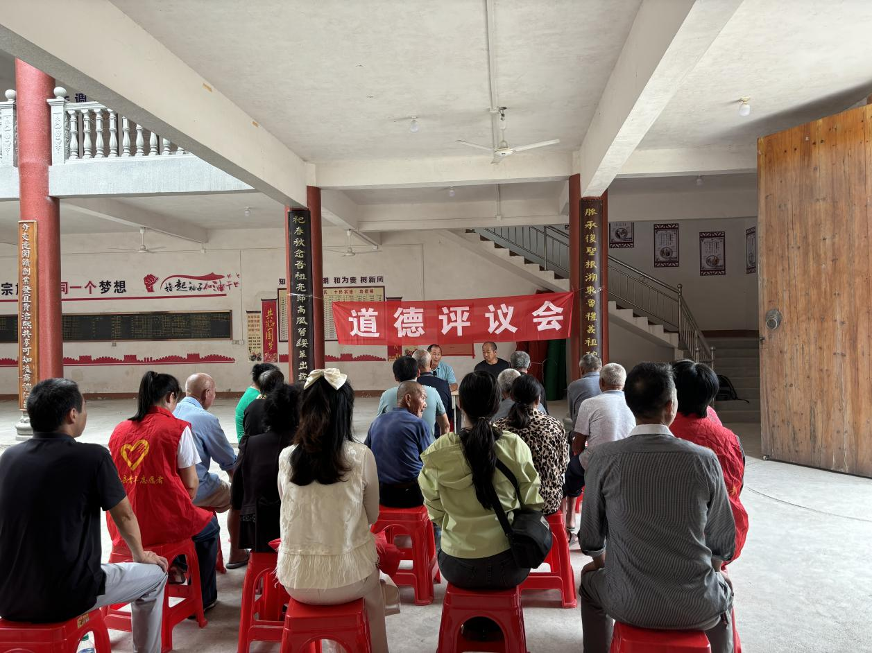 宜黄县桃陂镇：以“评”“议”唱响文明新乡风