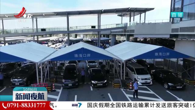 港珠澳大桥单日车流创历史新高