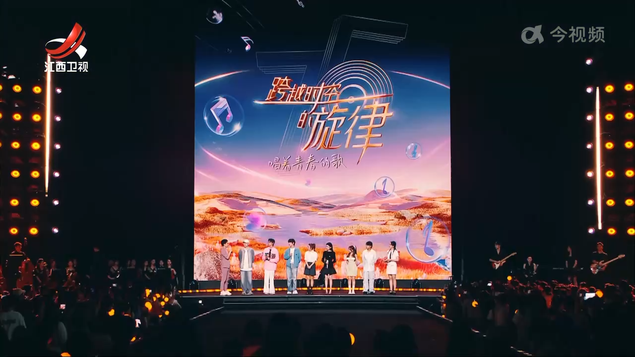 《跨越时空的旋律》今晚9:20在江西卫视播出