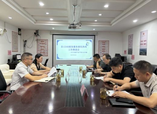 万载县行政审批局：“四聚焦”推动解决不动产登记难问题