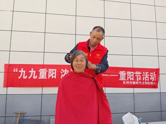 靖安县雷公尖乡开展“九九重阳 浓浓关爱”重阳节活动