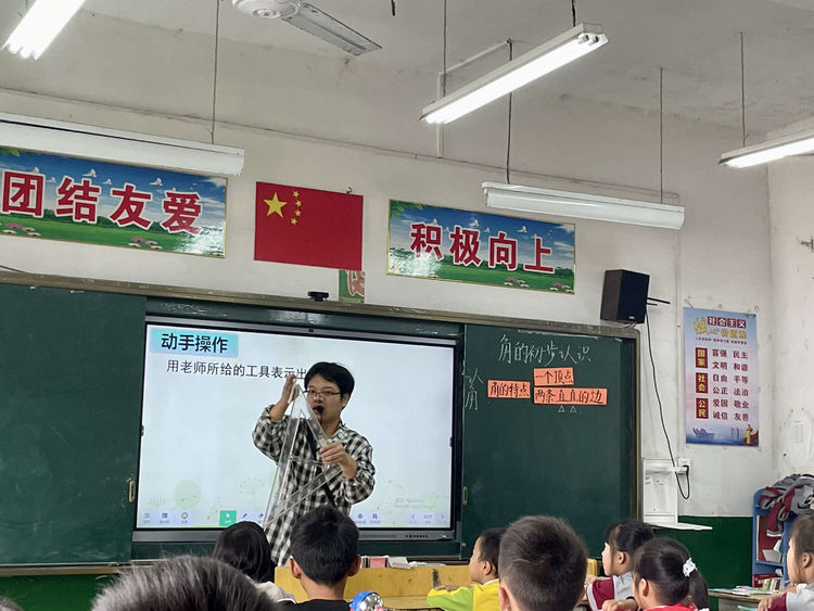 公开课上展风采，听课评课促成长——东乡区马圩小学数学公开课教研活动