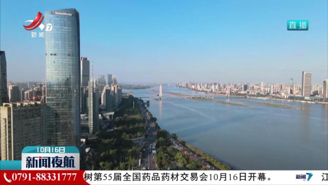 新闻夜航20241016
