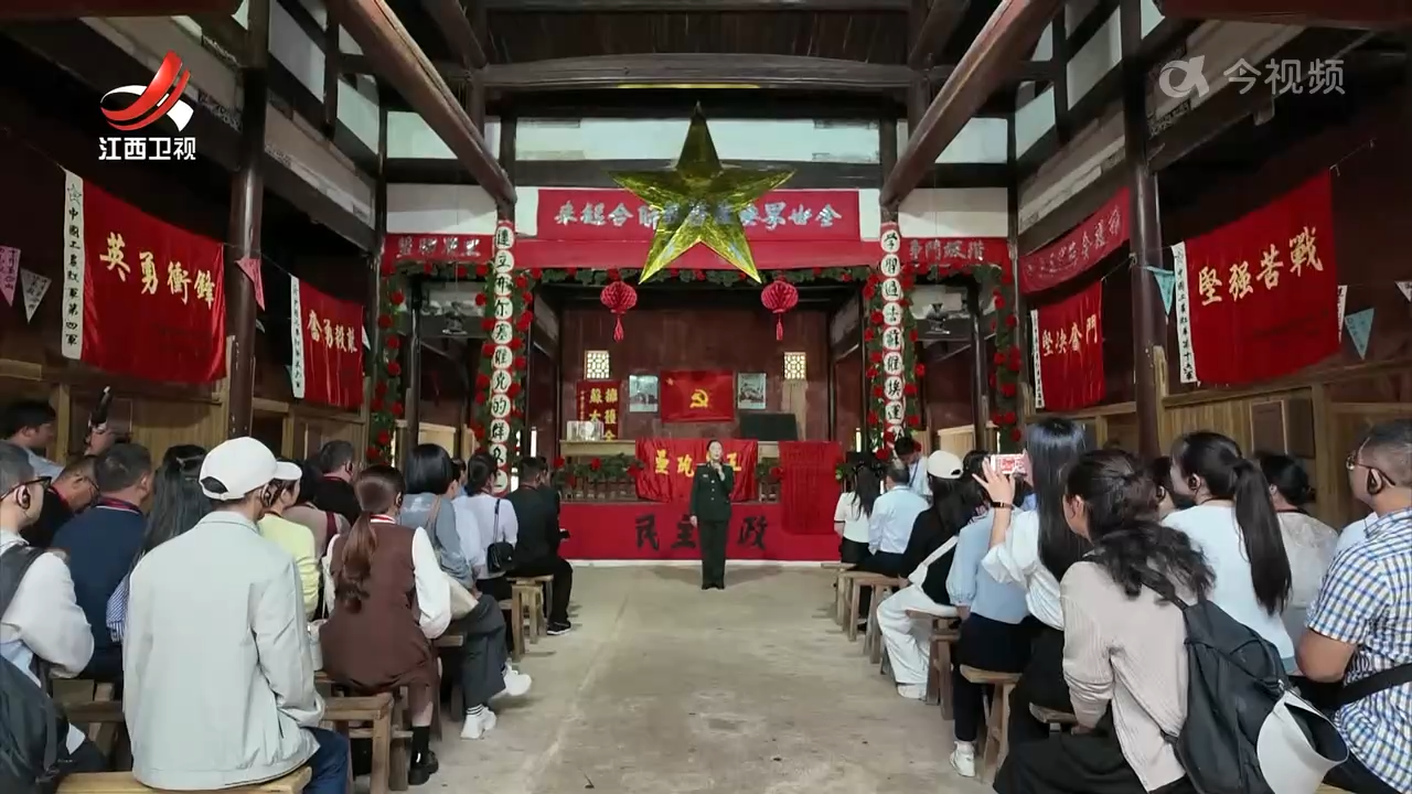 全国长征纪念馆联盟2024年年会在瑞金举办