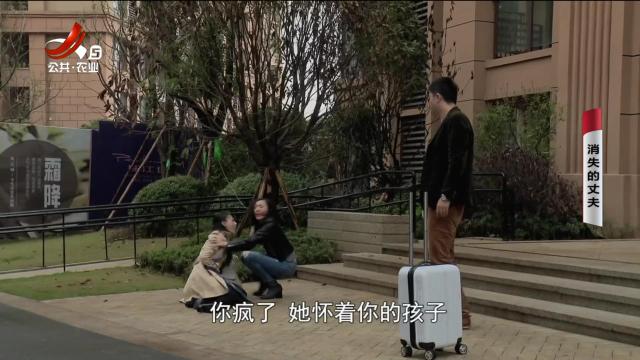 乡村栏目剧场20241016 消失的丈夫