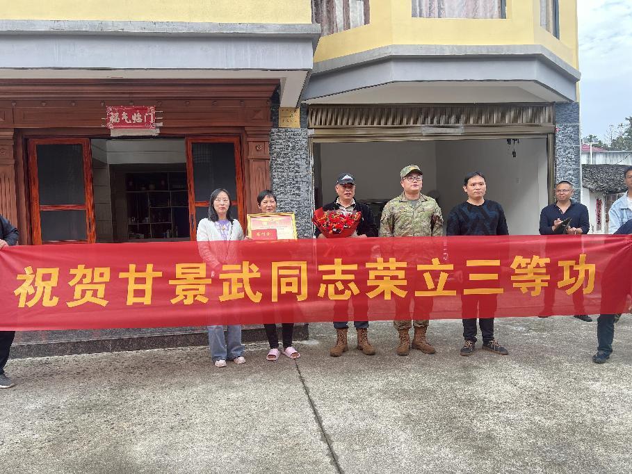 立功送喜报 拥军暖人心——靖安县双溪镇为荣获“三等功”退役军人送立功喜报