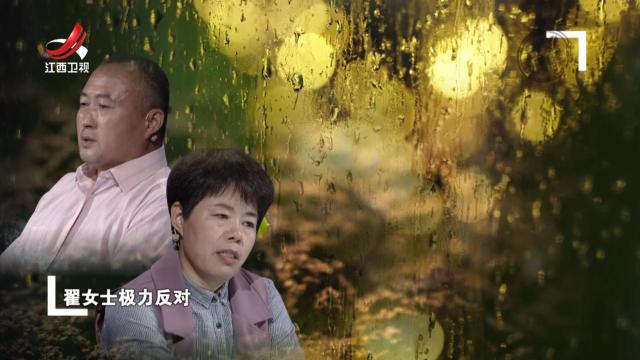 夫妻双方性格强势冲突不断 别样导火索令生活难有宁日