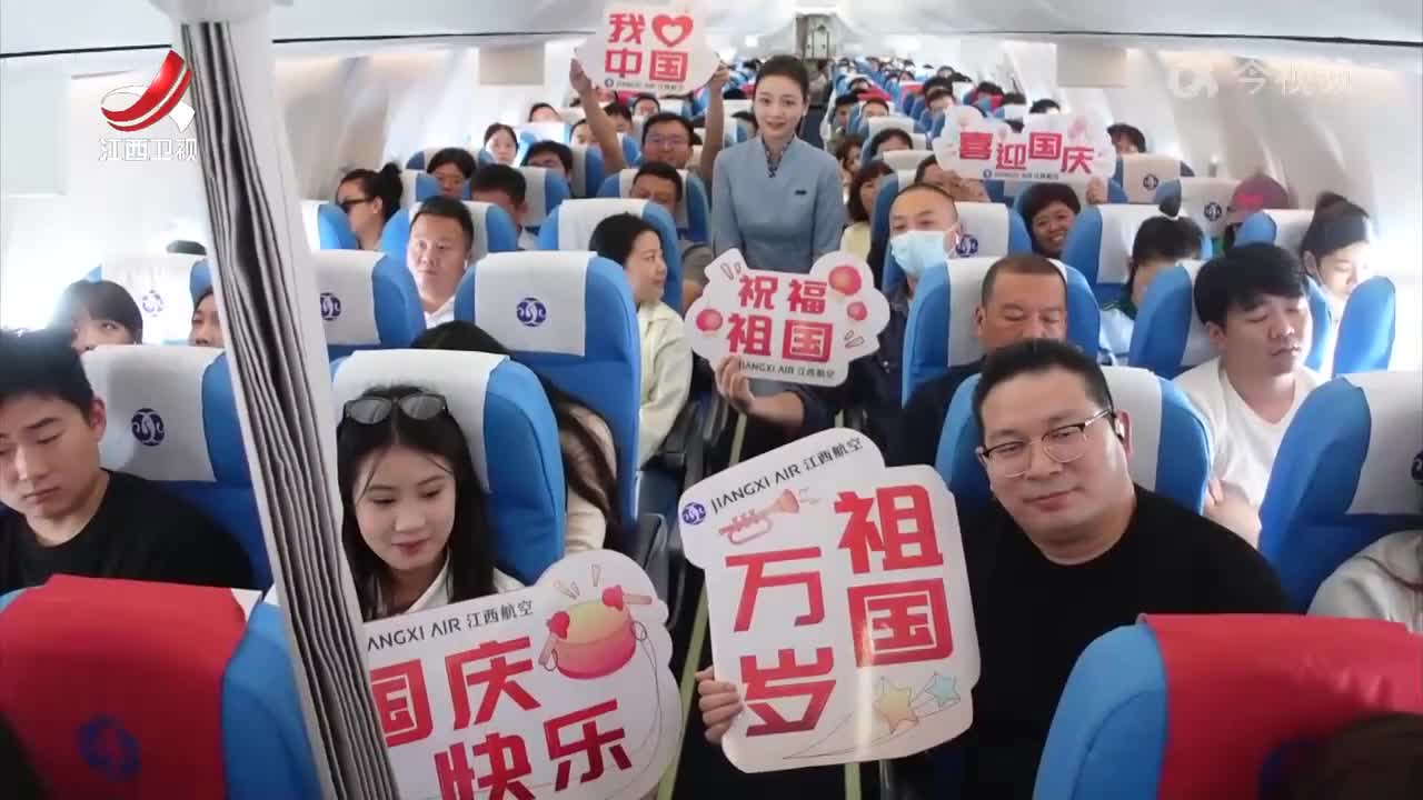 国庆假期首日：做好服务保障 出行舒心便捷