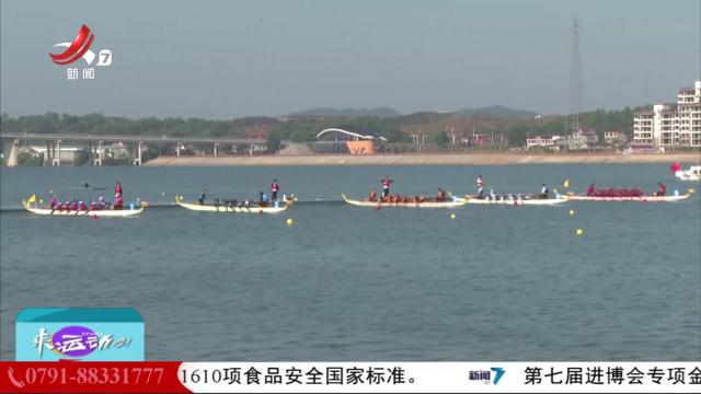 来运动吧！20241026