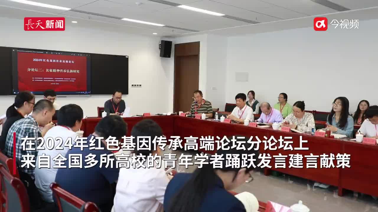 青年学者谈传承红色基因：创新形式、精准传播