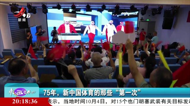 来运动吧！20241005